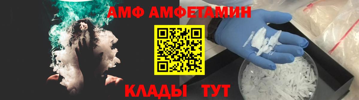 Луховицы  это клад  Вход с VPN  Amphetamine 98%  Амфетамин 