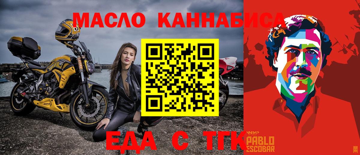 Canna-Cookies марихуана  Вход с VPN  Луховицы 