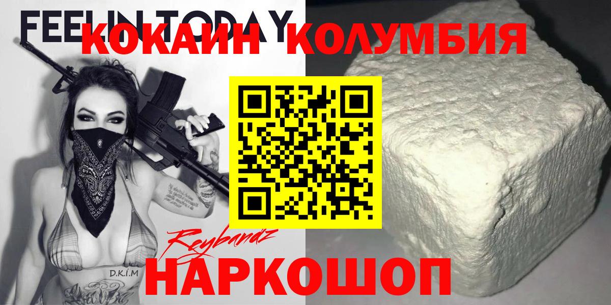 Cocaine VHQ Луховицы
