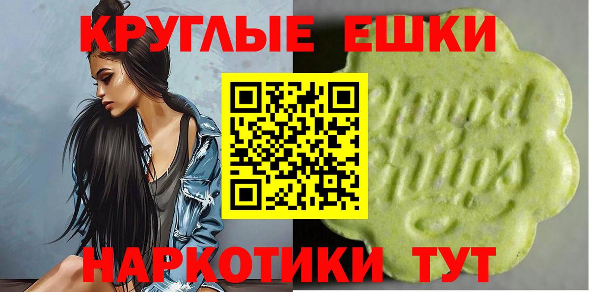 Ecstasy 300 mg Луховицы
