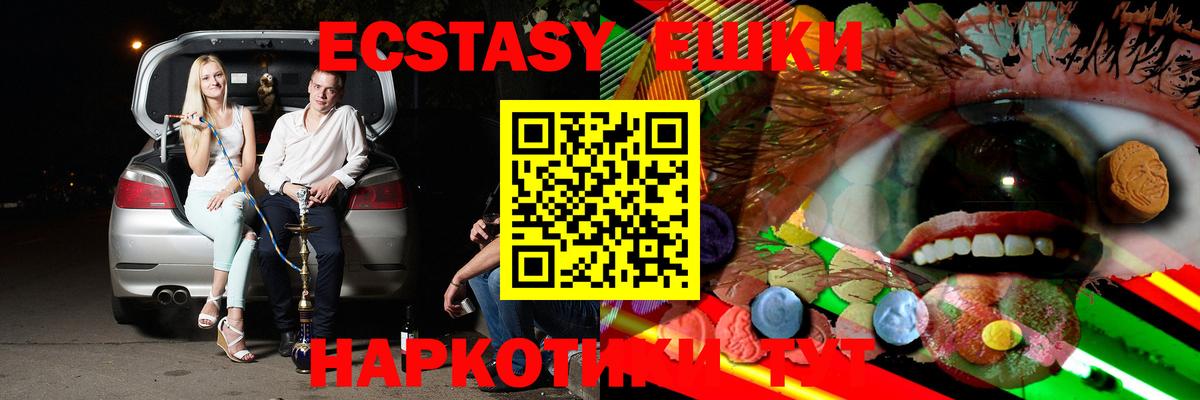 ТГК  Экстази  A PVP СОЛЬ   Меф   Луховицы  Вход с VPN  Гашиш  Каннабис 