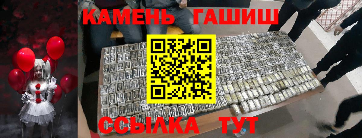 ГАШ  Вход с VPN  ГАШИШ hashish  Луховицы  ГАШИШ индика сатива 