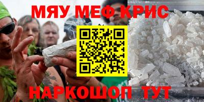 MDMA Ирбит