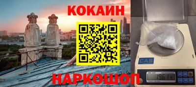 MDMA Ирбит