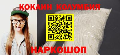 гашишное масло Ипатово