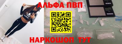 гашишное масло Ипатово
