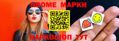 MDMA Ирбит