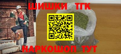 гашишное масло Ипатово