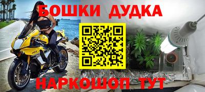 гашишное масло Ипатово