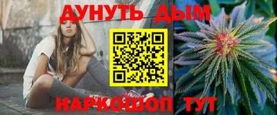 гашишное масло Ипатово