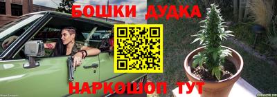 гашишное масло Ипатово