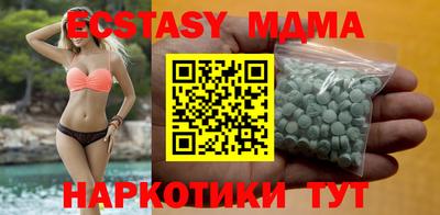 MDMA Ирбит