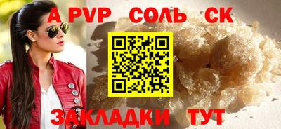 гашишное масло Ипатово