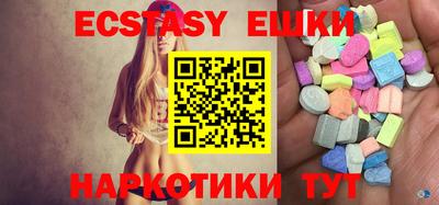 MDMA Ирбит