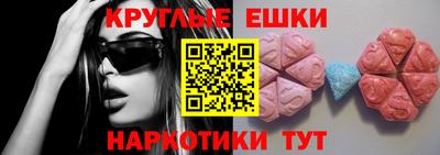 MDMA Ирбит