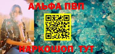 гашишное масло Ипатово