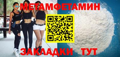 MDMA Ирбит