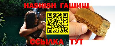 гашишное масло Ипатово
