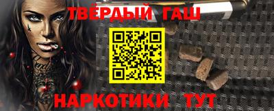 гашишное масло Ипатово