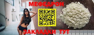 гашишное масло Ипатово