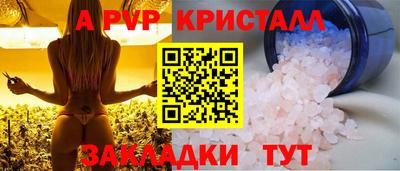 гашишное масло Ипатово