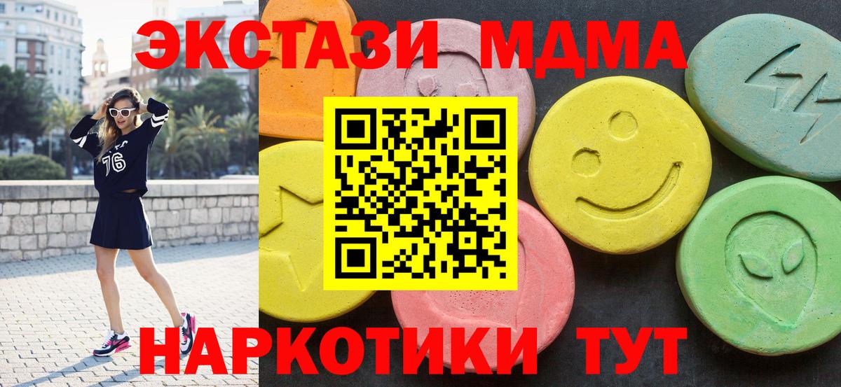 Луховицы  MDMA  Вход с VPN  MDMA crystal 