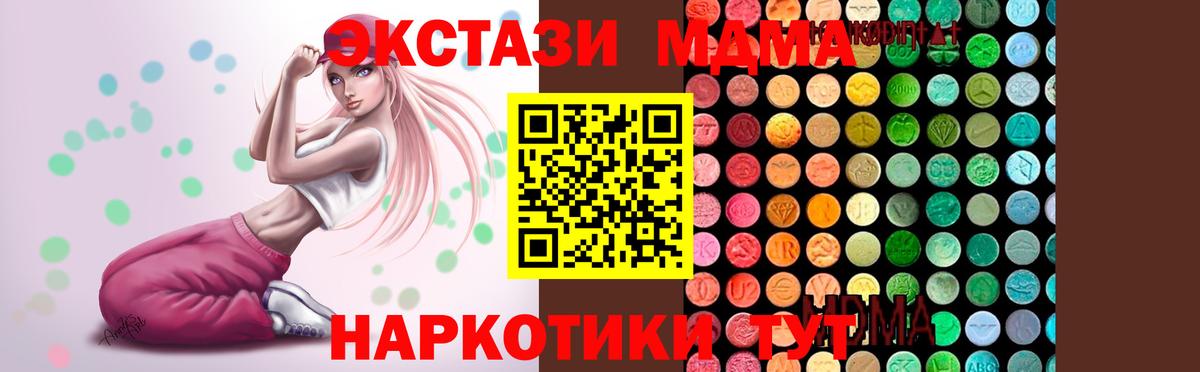 MDMA crystal Луховицы