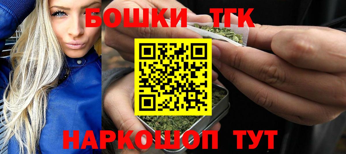Канабис White Widow Луховицы